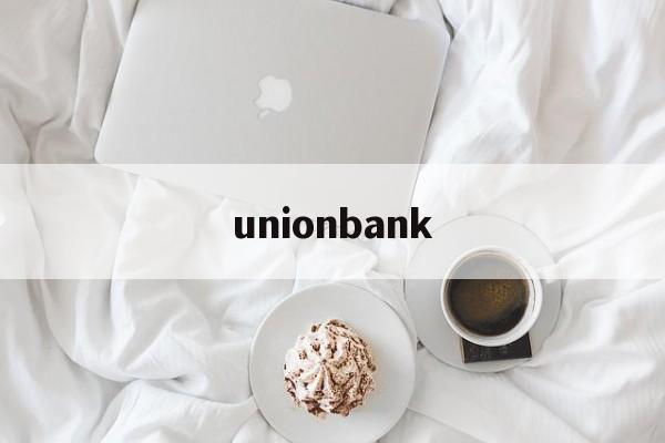 unionbank:(unionbank是哪个国家的银行)