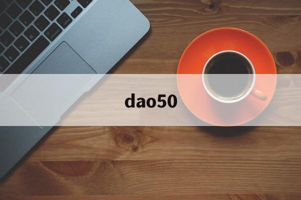 dao50:(da3524)