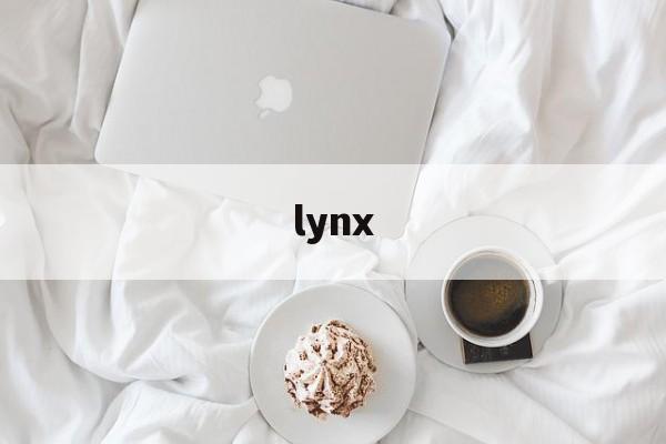 lynx:(Lynx为什么象征自由)