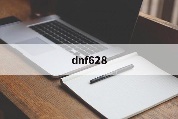 dnf628:(dnfname3261)