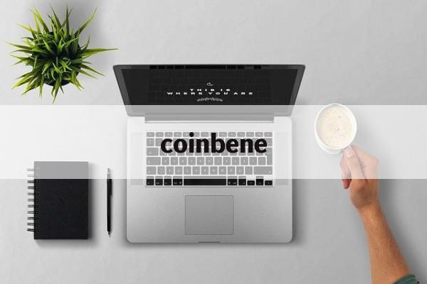 coinbene:(bitcoin交易所app下载)